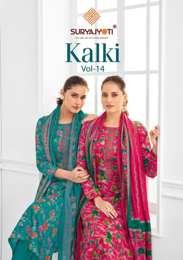 Suryajyoti Kalki Vol-14 – Dress Material